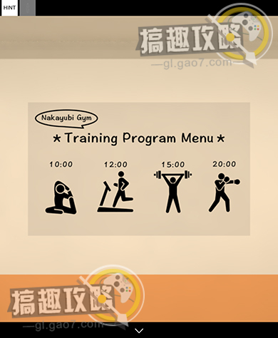 《密室逃脱健身房逃脱》第一部分怎么过