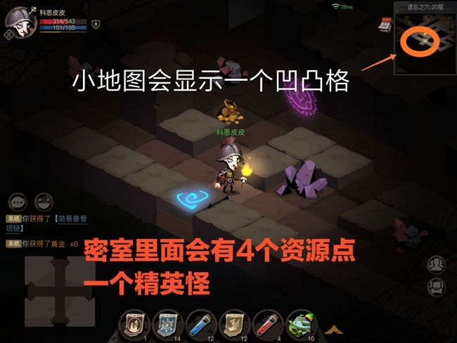 《贪婪洞窟2》密室怎么开