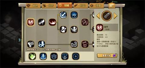 《贪婪洞窟2》九十层boss攻略