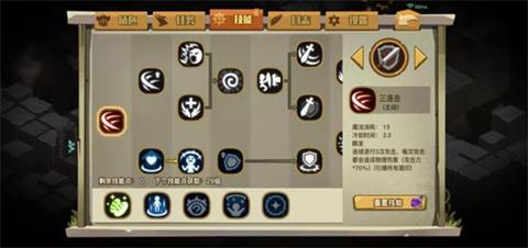 《贪婪洞窟2》九十层boss攻略