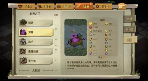 《贪婪洞窟2》九十层boss攻略