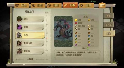 《贪婪洞窟2》九十层boss攻略
