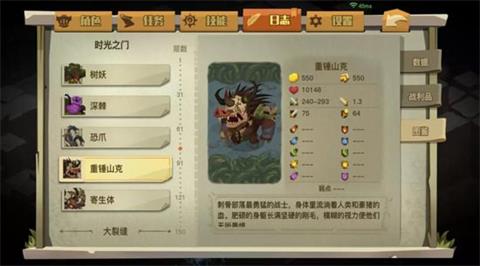 《贪婪洞窟2》九十层boss攻略