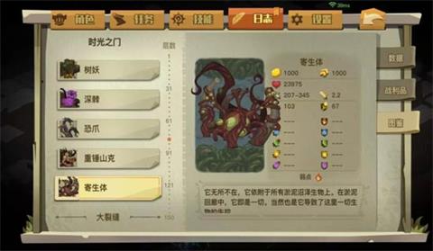 《贪婪洞窟2》九十层boss攻略
