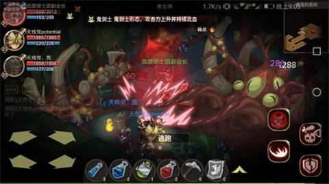 《贪婪洞窟2》九十层boss攻略