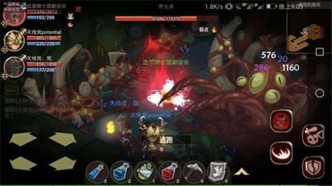 《贪婪洞窟2》九十层boss攻略