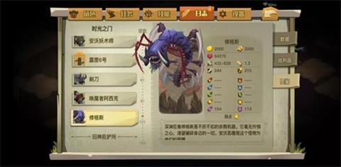 《贪婪洞窟2》修格斯120层BOSS通关攻略