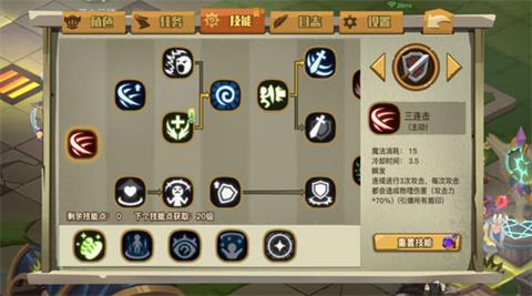 《贪婪洞窟2》什么职业厉害