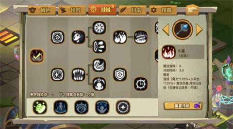 《贪婪洞窟2》什么职业厉害