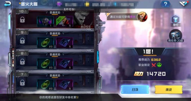 《魂武者》手游圣火大夏爬塔副本攻略