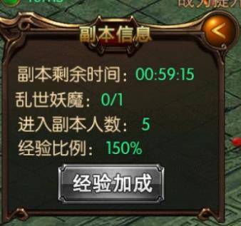 《楚汉传奇》如何玩转封魔任务