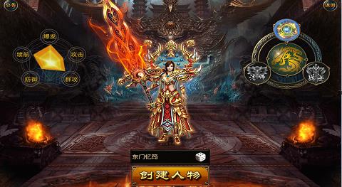 《楚汉传奇》三大职业特点解析