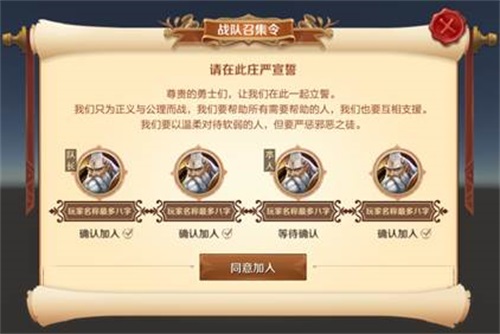 《万王之王》3D2.0资料片新玩法介绍