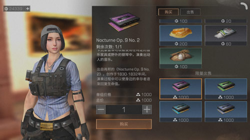 《明日之后》钢琴卡带有什么用