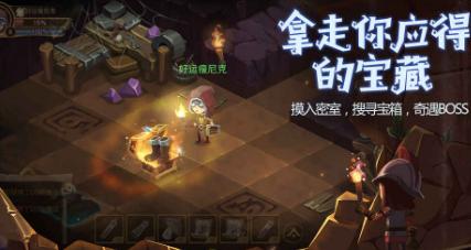 《贪婪洞窟2》彩蛋一览
