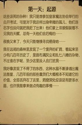 《贪婪洞窟2》彩蛋一览