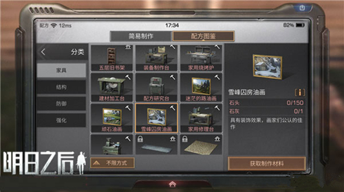 ֮ʯͻô