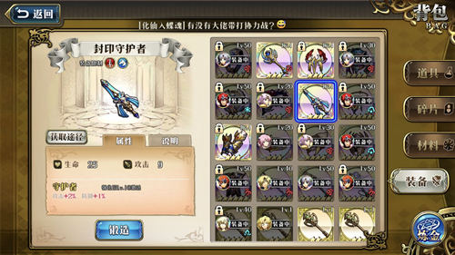 《梦幻模拟战》利昂用什么武器好