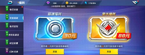 《魂武者》普通和豪华月卡哪个值得氪金