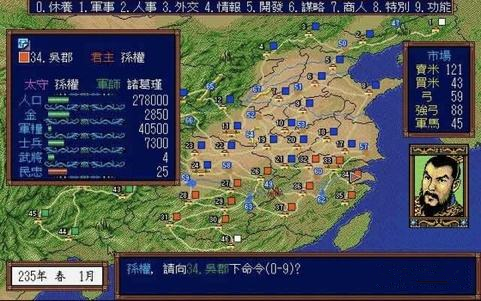 《霸王的大陆》装备怎么弄