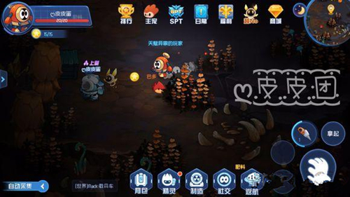 《赛尔号星球大战》火山星星能收集攻略