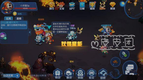 《赛尔号星球大战》火山星星能收集攻略
