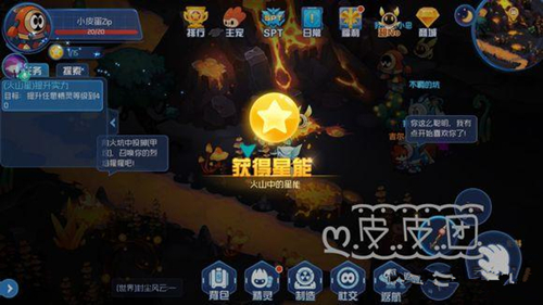 《赛尔号星球大战》火山星星能收集攻略