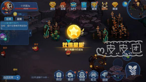 《赛尔号星球大战》火山星星能收集攻略