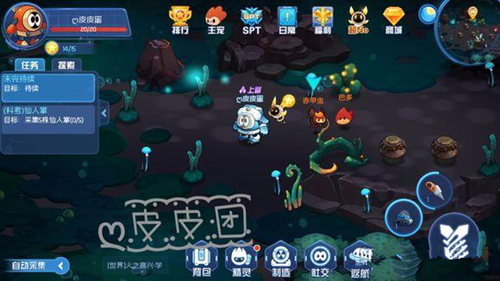 《赛尔号星球大战》火山星星能收集攻略