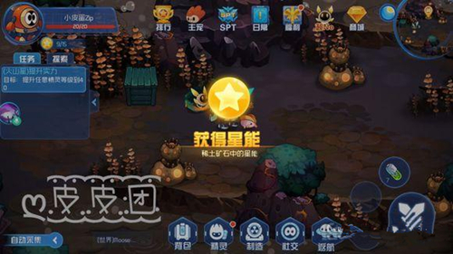 《赛尔号星球大战》火山星星能收集攻略