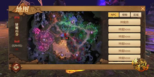 《传奇世界3d》屠魔山谷怎么刷