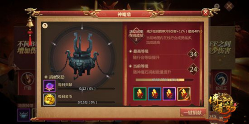 《传奇世界3d》屠魔山谷怎么刷