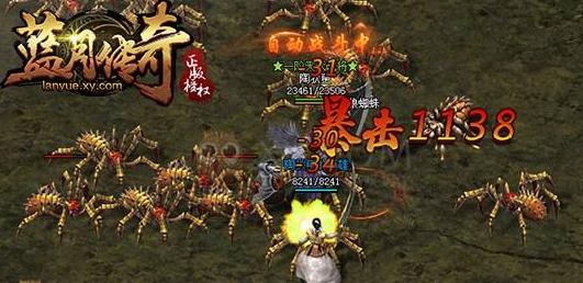 《蓝月传奇》龙城争霸联盟玩法