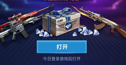CF手游疯狂火麒麟礼包