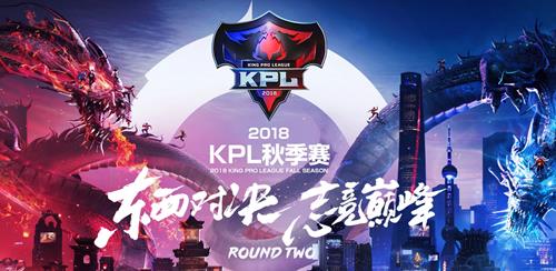 2018kpl秋季赛季后赛QGhappy vs EDG.M第五场比赛视频