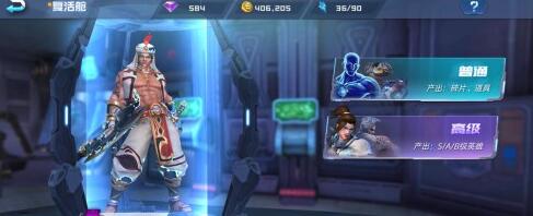 《魂武者》手游复活舱抽卡技巧
