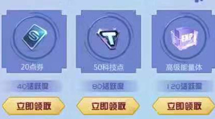 《QQ飞车》手游灵狐现世礼包