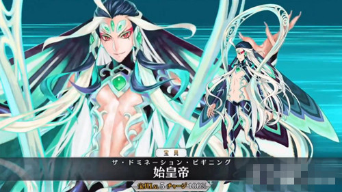 《FGO》新英灵秦始皇怎么样