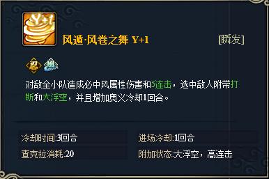 《火影忍者ol》手游泳装手鞠技能怎么选