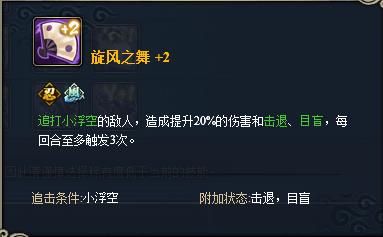 《火影忍者ol》手游泳装手鞠技能怎么选