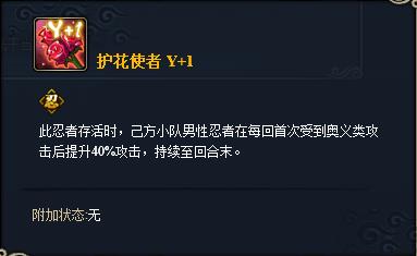 《火影忍者ol》手游泳装手鞠技能怎么选