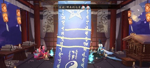 《阴阳师》12月神秘图案是什么