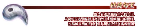 《FGO》1.5.3下总国剧情通关攻略大全