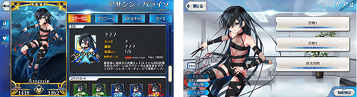 《FGO》1.5.3下总国剧情通关攻略大全