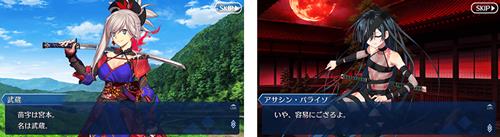 《FGO》1.5.3下总国剧情通关攻略大全