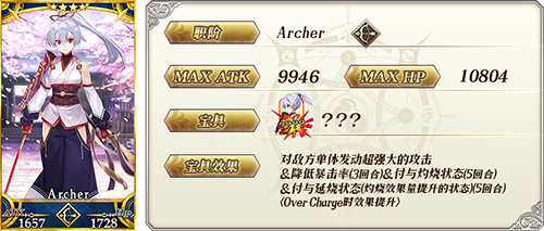 《FGO》1.5.3下总国剧情通关攻略大全