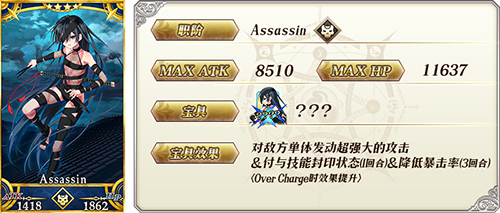 《FGO》1.5.3下总国剧情通关攻略大全