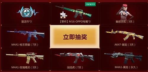 CF手游无疯不起浪礼包
