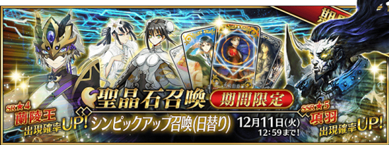 《FGO》红之月下美人卡池怎么样