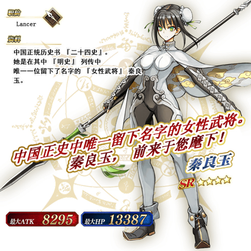 《FGO》红之月下美人卡池怎么样